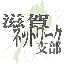 ����l�b�g���[�N�x��