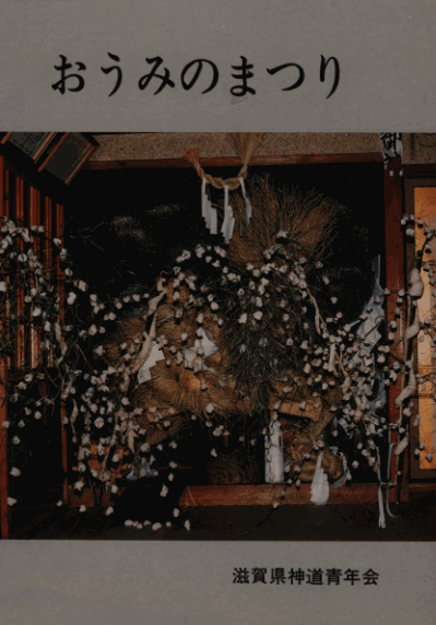 �����݂̂܂�