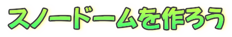 Xm[h[낤