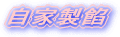 ���Ɛ��Q