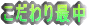 �������Œ�