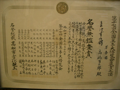 �S���َq�唎����@���_���Ӎ���
