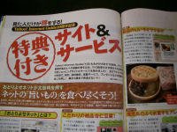 �f�ڎG��