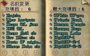 ロックピックルーンブック(F)