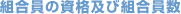 ���ꌧ���ݐ݌v�ė����Ƌ����g���̊T�v