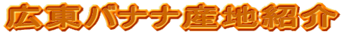 �Y�n�Љ�