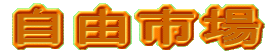 ���R�s��