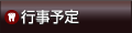 �s���\��E������