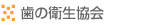 ���̉q������