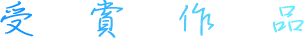 ��܍�i