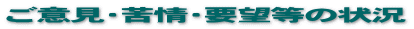 ���ӌ��E���E�v�]���̏� 