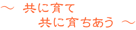 �` ���Ɉ�� �@�@ ���Ɉ炿���� �`