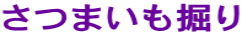 ���܂����@�� 