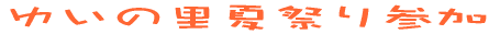 ������ۈ� 
