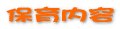 �ۈ�̌`�� 