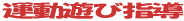 �^���V�юw��