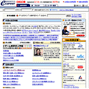 �C�[�L�����A