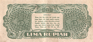 �C���h�l�V�A�@�P�X�S�V�N�@�T���s�A����
