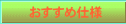 �������ߎd�l