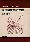 090