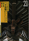 091