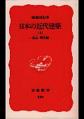 109