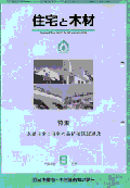 �Z��Ɩ؍�