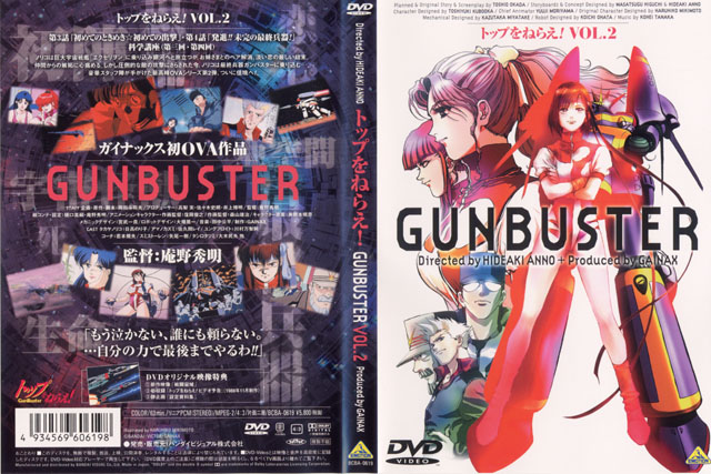 Aim For The Top Gunbuster B2 poster vintage Gainax Combine shp Ok