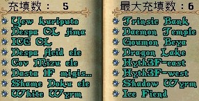 ロックピックルーンブック(F)改訂版:20万GP