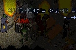 コブトス難民キャンプ