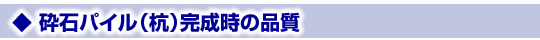 �Ӑ΃p�C���i�Y�j�������̕i��