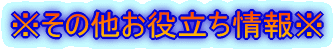 ̑𗧂