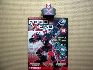 DeAGOSTINI ロボゼロ 週刊 ロボゼロ(ROBOXERO)』をお売り頂きました