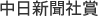 VЏ
