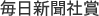 VЏ