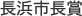 ls