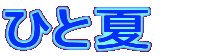 ЂƉā@