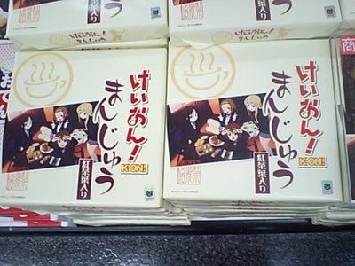 ɂ܂ŉ