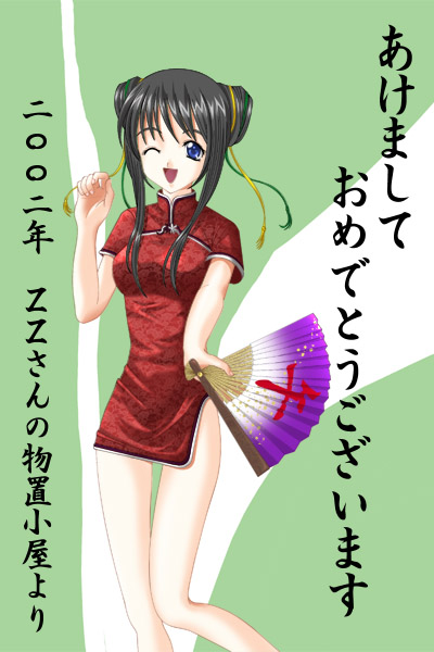 uyy̔閧v