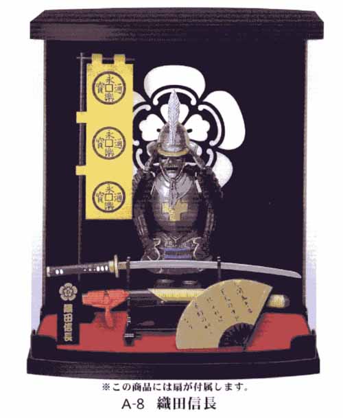 odanobunaga.jpg