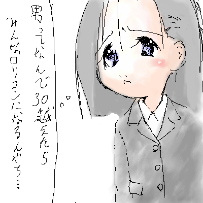 Coo-32yo001.png