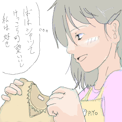 Coo-32yo004.png