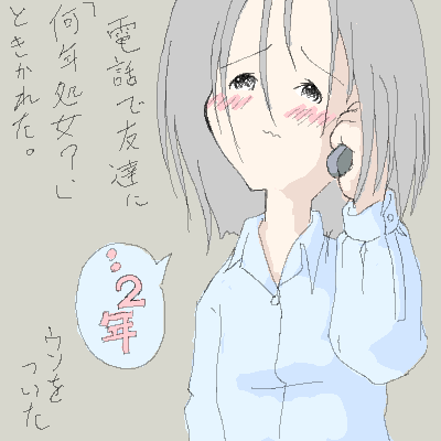 Coo-32yo007.png