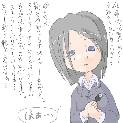 Coo-32yo008.png