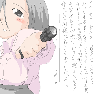 Coo-32yo009.png