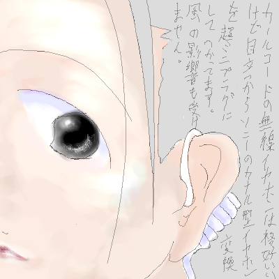 Coo-32yo011.png