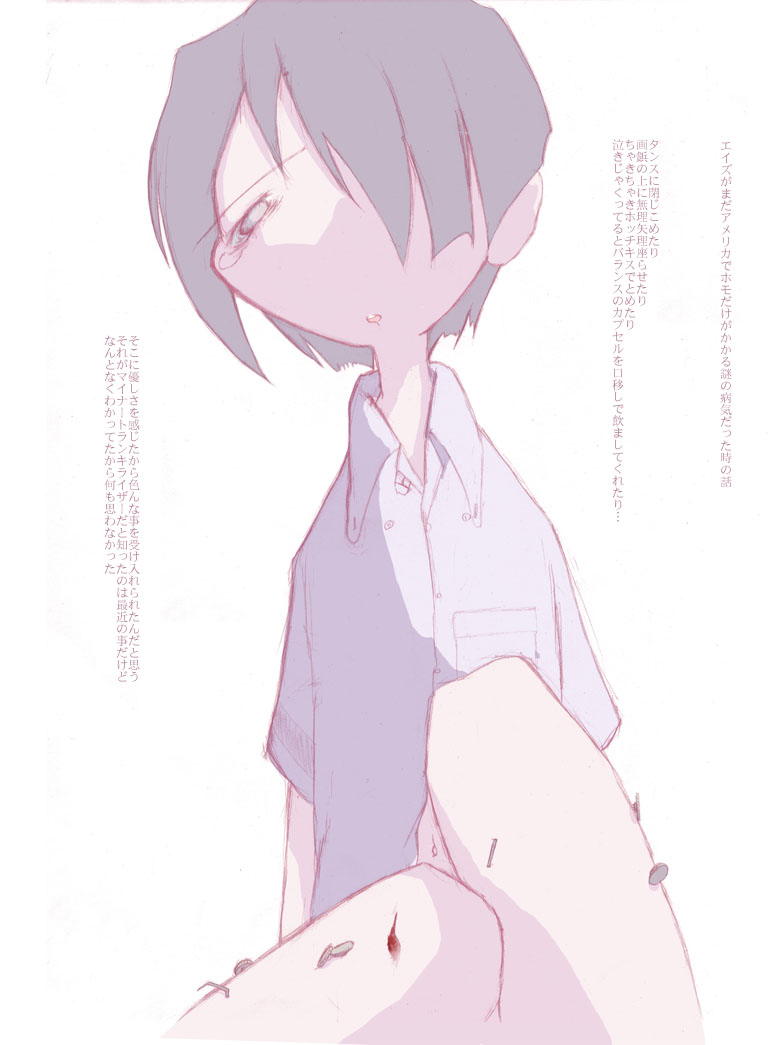 Coo-ki003.jpg