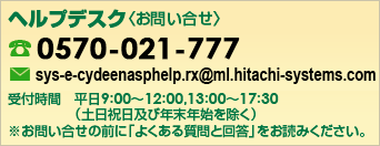 �w���v�f�X�NTEL0570-021-777