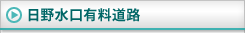 ���쐅���L�����H
