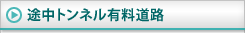 �r���g���l���L�����H